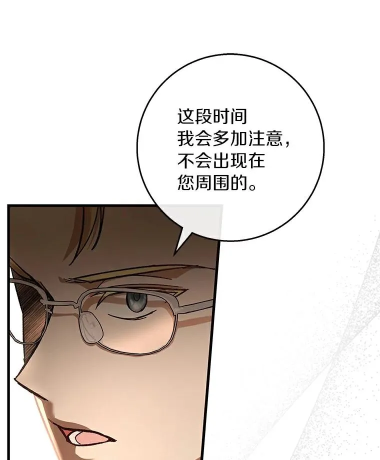 46.重逢111