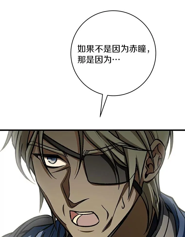48.一见倾心59