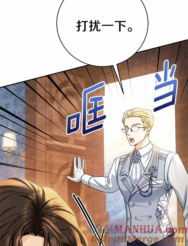 18.第一个任务76