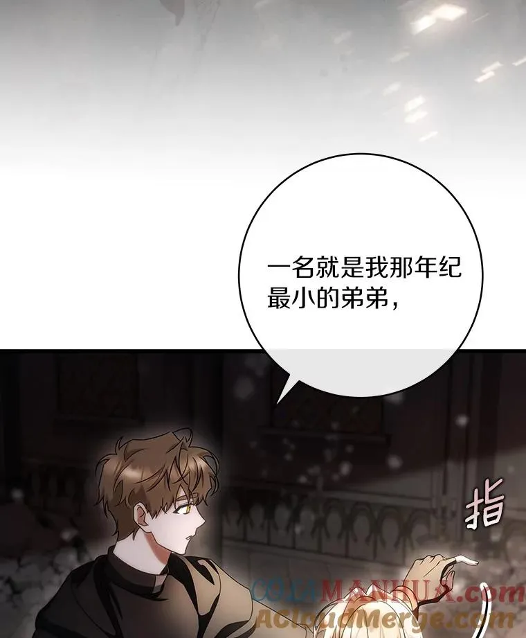 74.暗黑过往28
