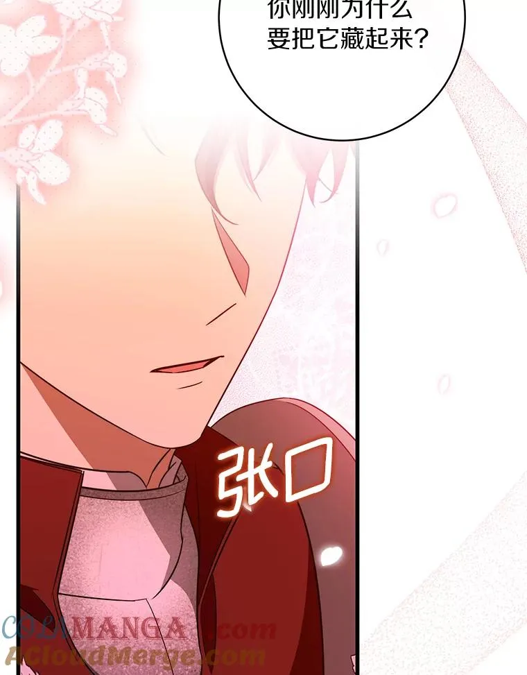 85.成功抵达60