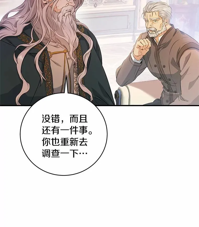7.韦弗家族25
