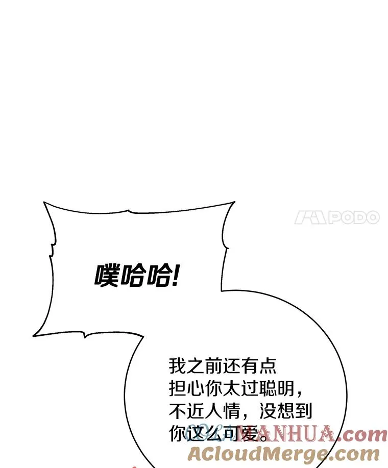 15.捉弄96