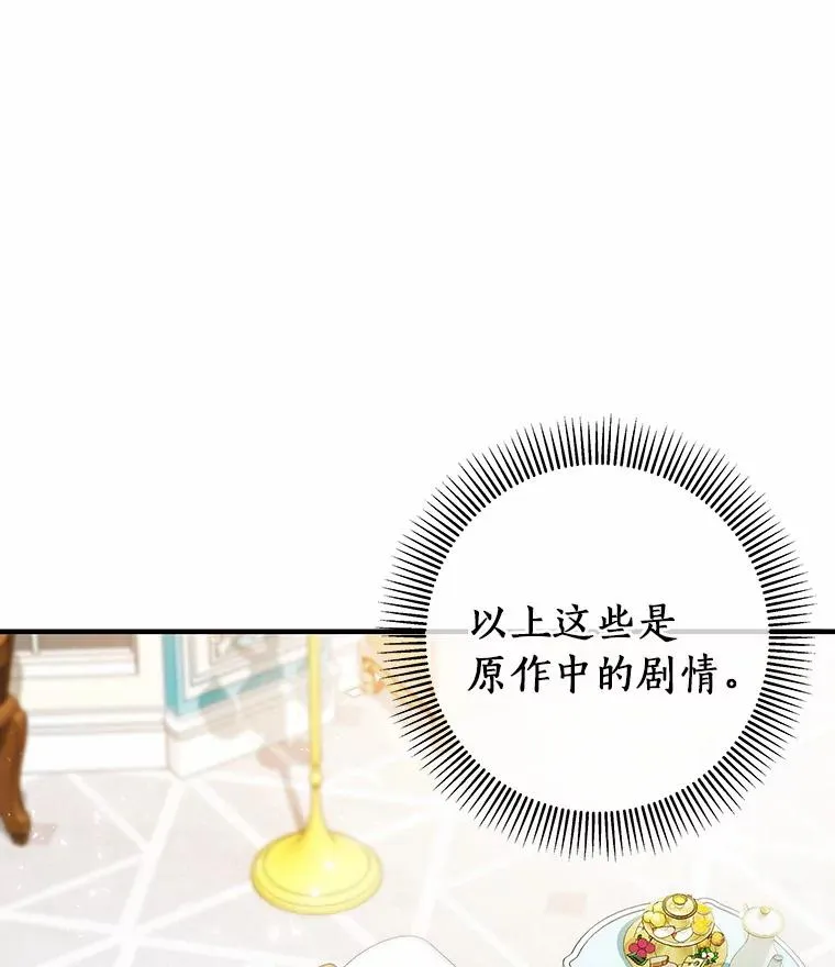 17.拯救27