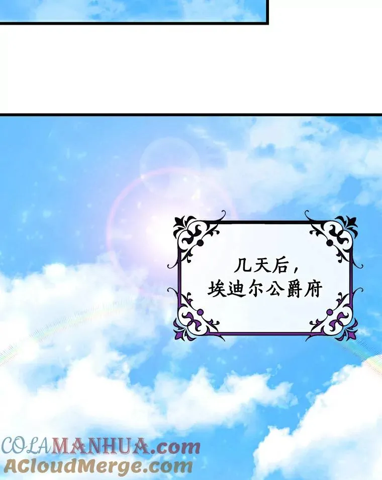48.一见倾心84
