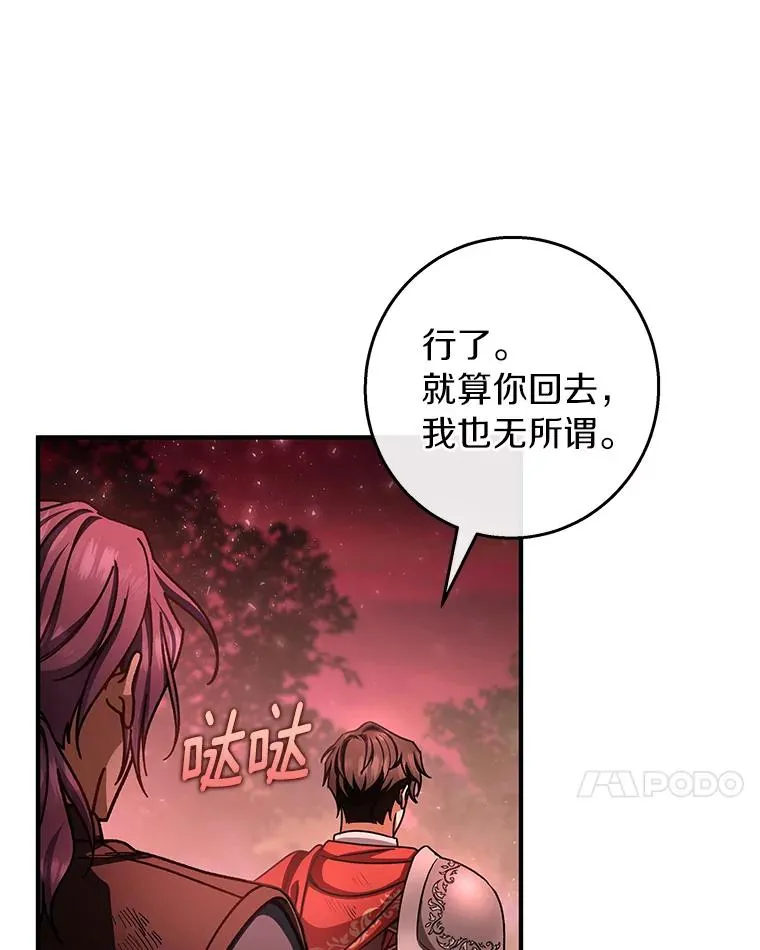 33.迷宫核心73