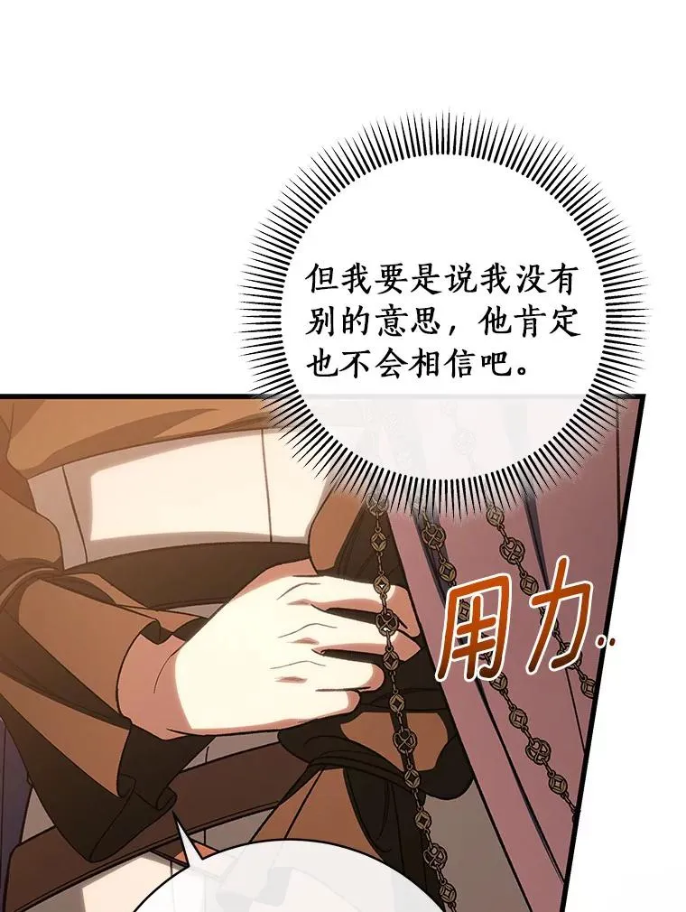 63.封存白夜66