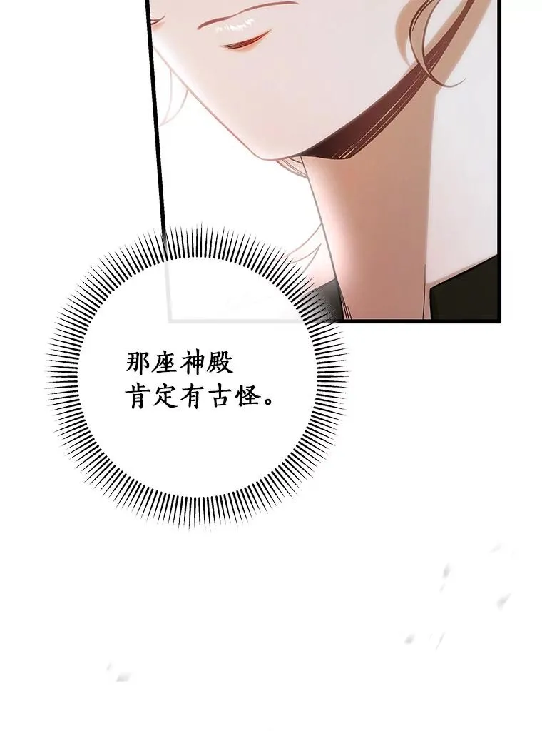 62.觐见黑暗15