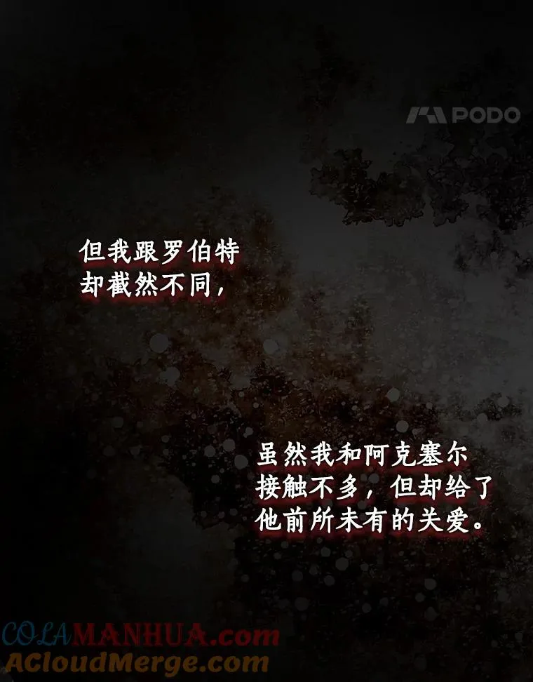 36.冰雪迷林80