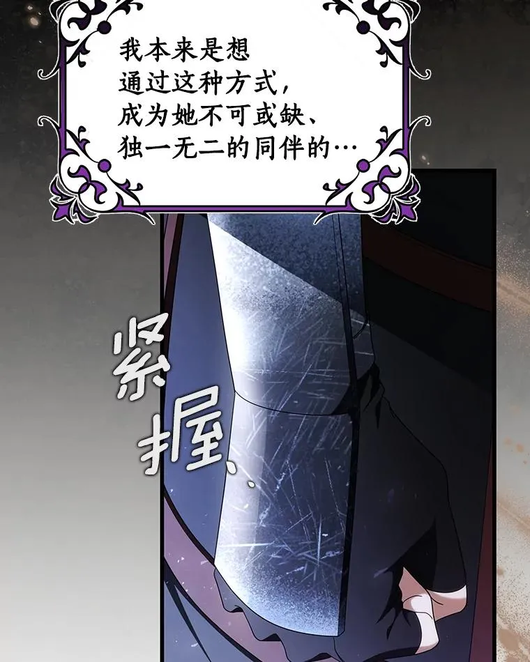 69.她所需要的人125
