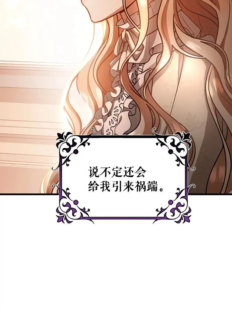 30.小不忍则乱大谋42