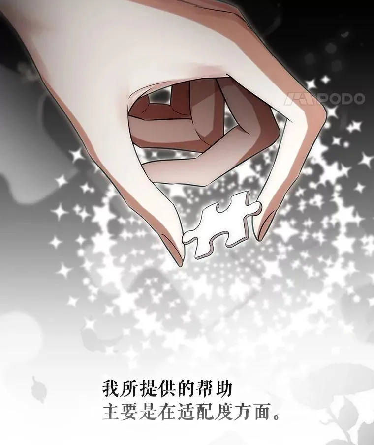 78.妮卡归来87