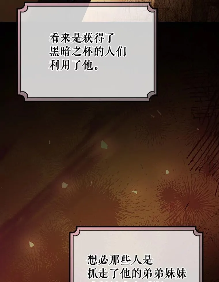 63.封存白夜2