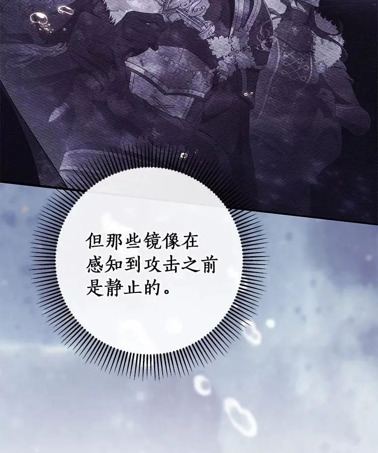 98.噩梦25