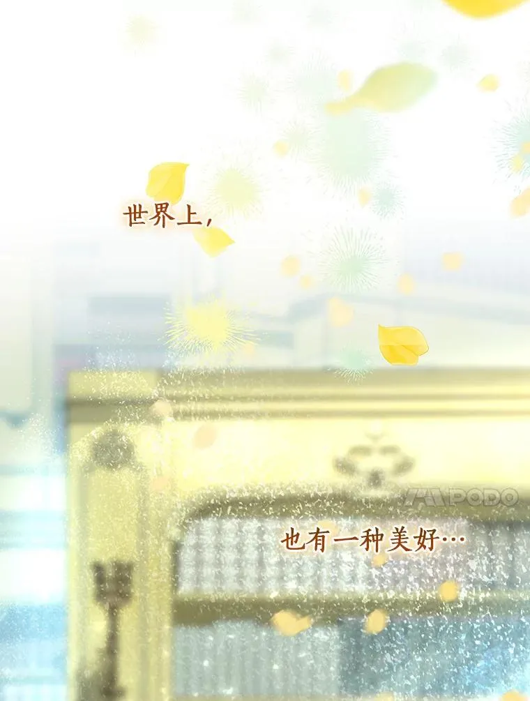 73.迷宫城主79
