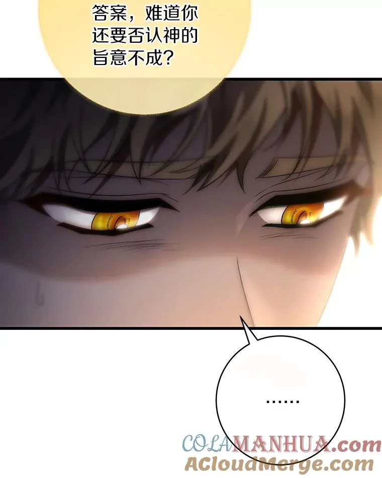 71.口是心非16