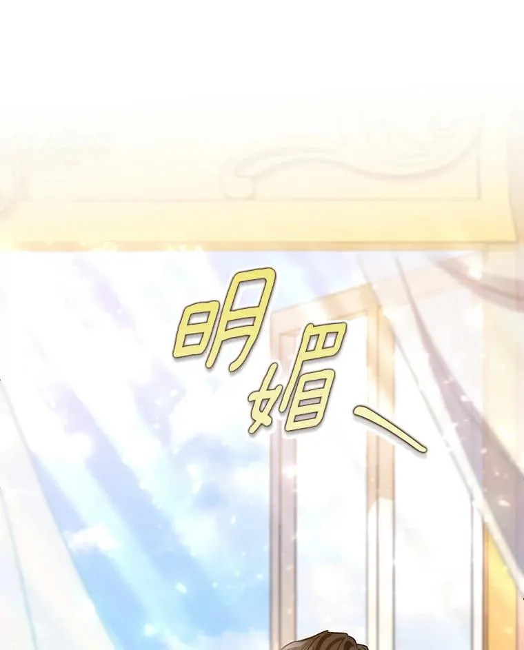 48.一见倾心113