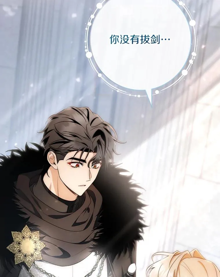 77.冰火难容113