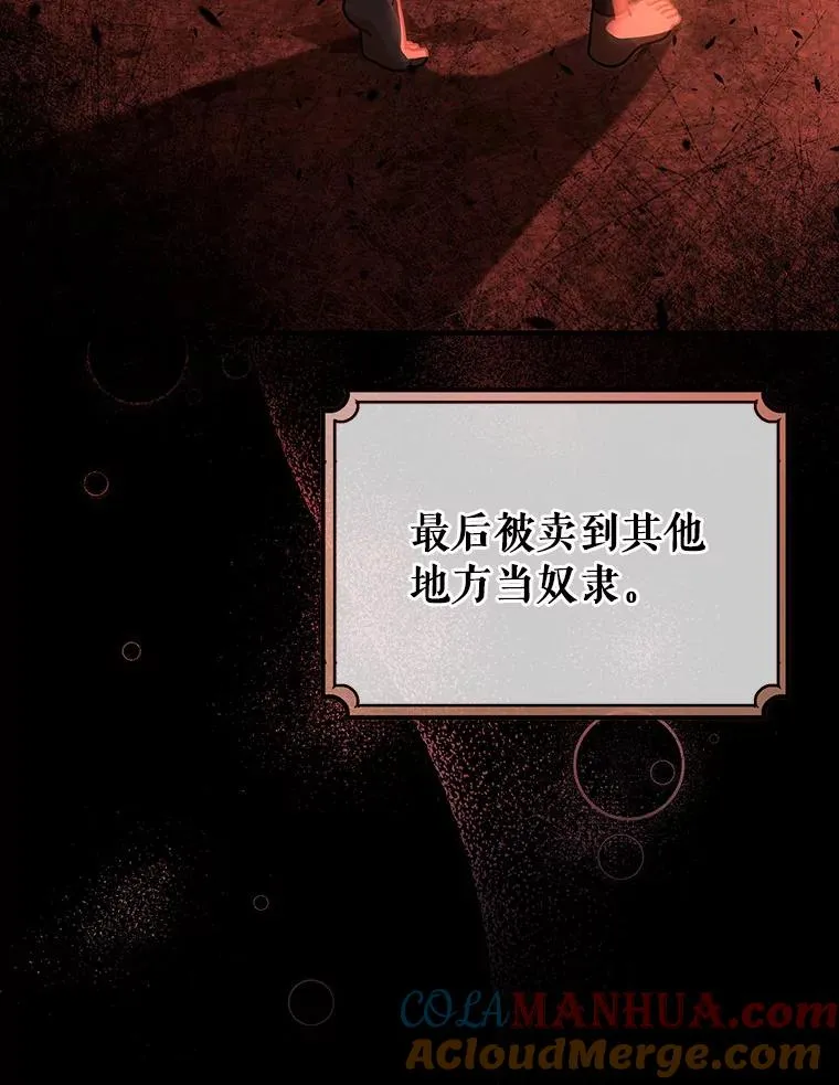 17.拯救12
