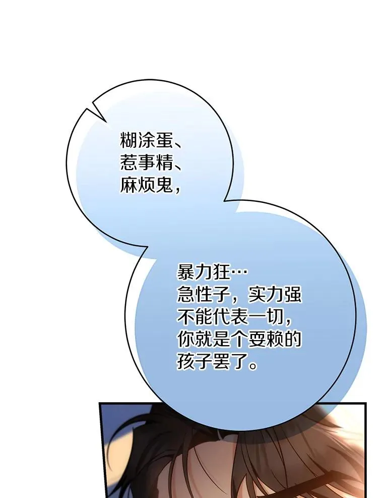 79.和我打一场45