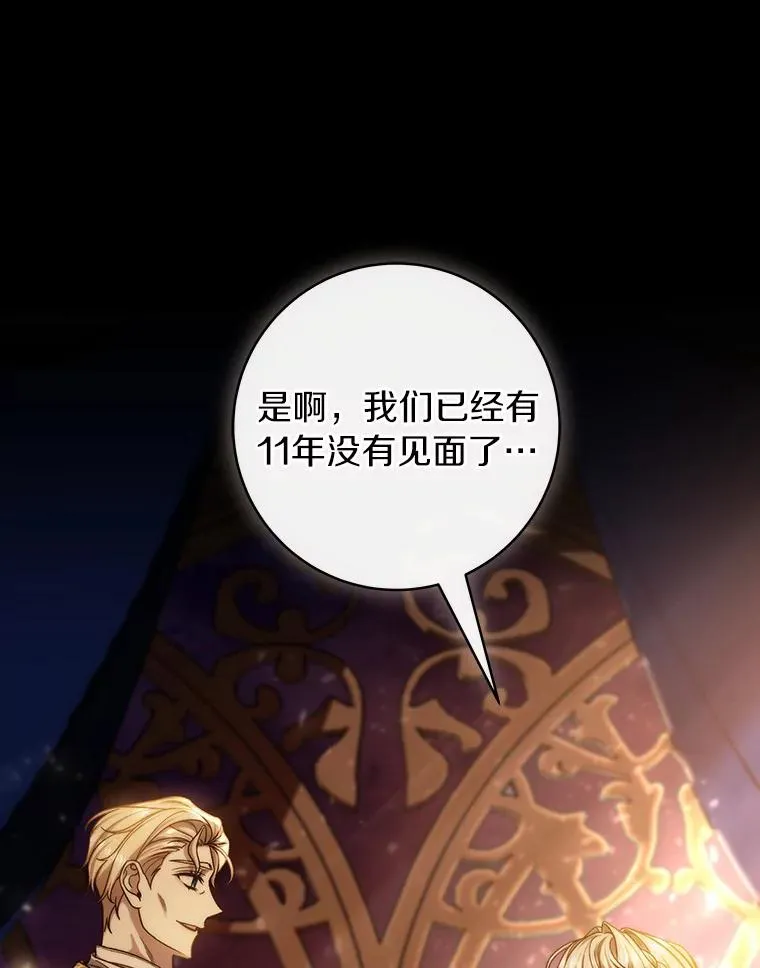 44.成人仪式63