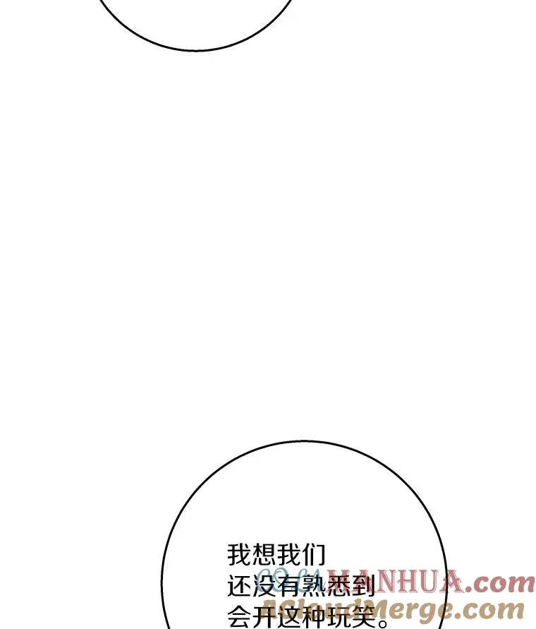 40.密谈64
