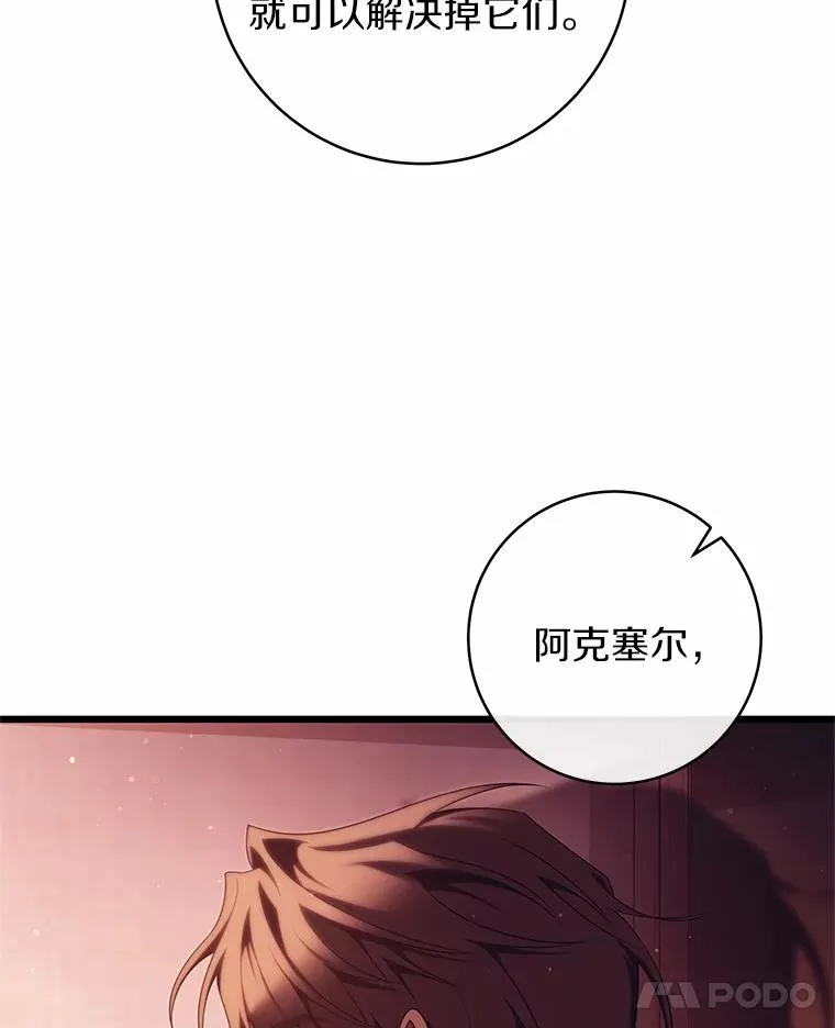 97.试验97