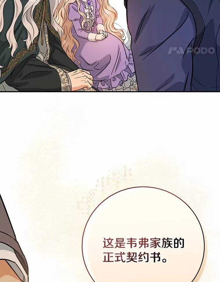 6.特殊体质97