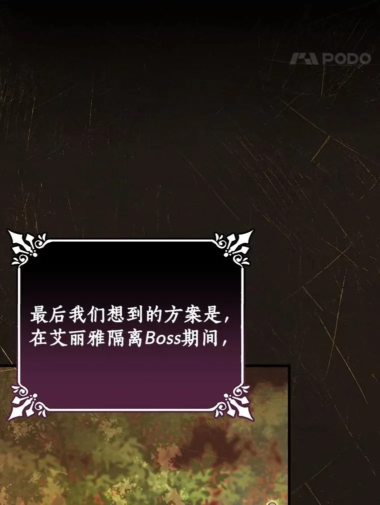 43.讨伐迷宫58