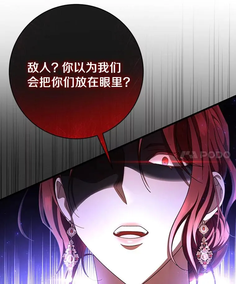 26.万年雪王冠38
