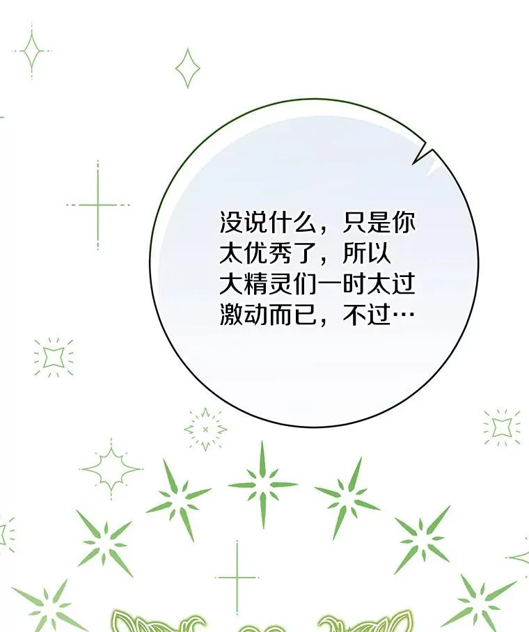 87.友好大精灵109