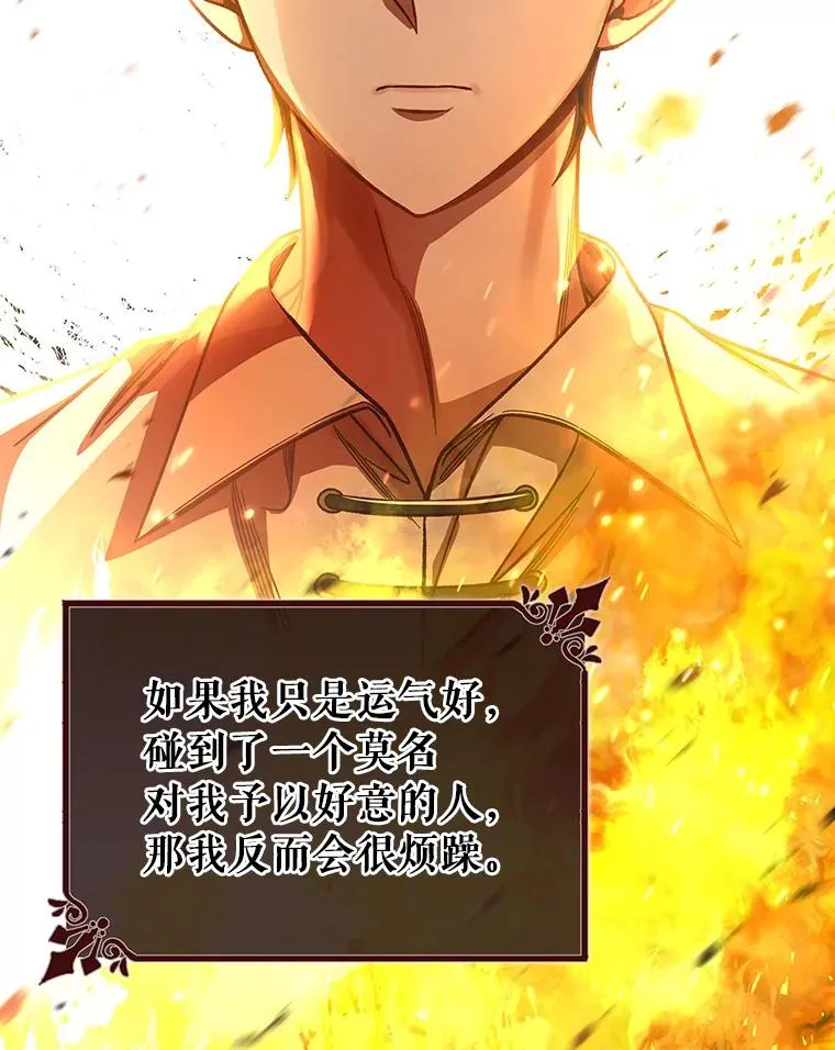 41.瓦伦泰因商团119