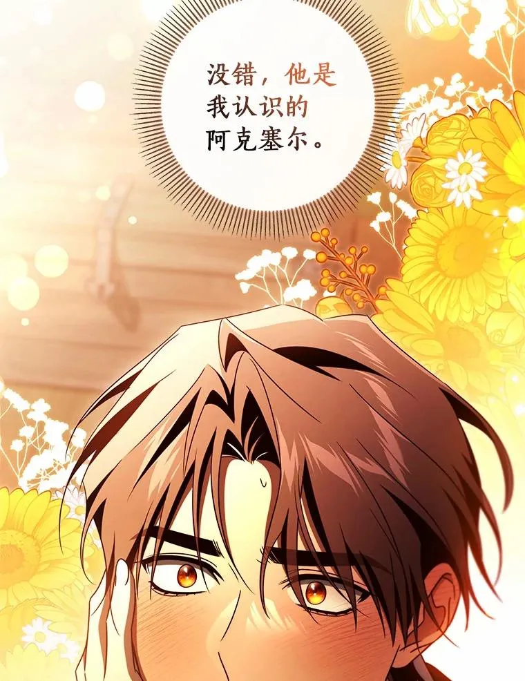 99.预知梦？41