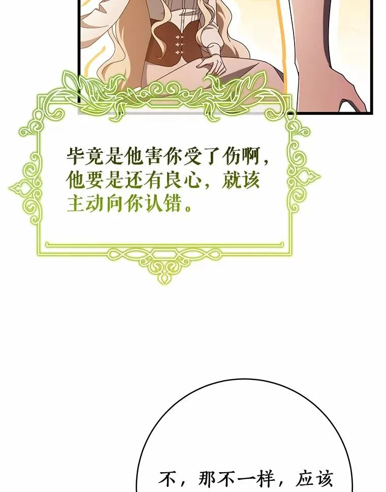 100.病情加重11