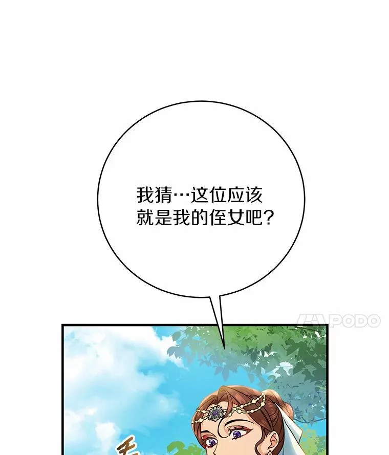 15.捉弄23