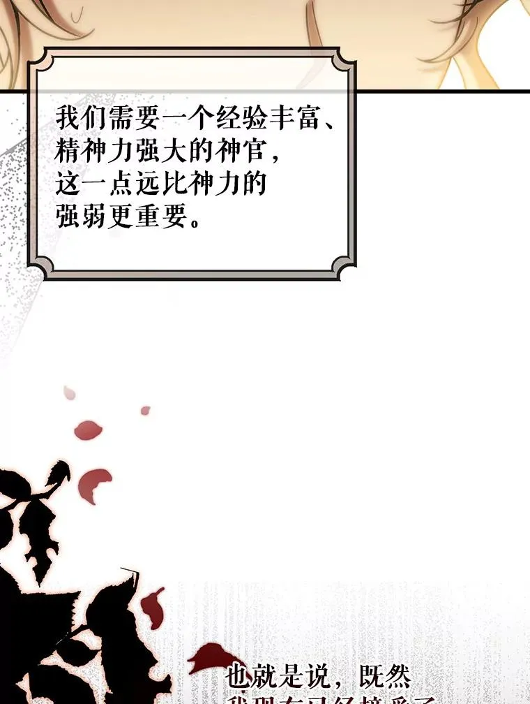 63.封存白夜14