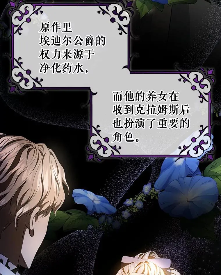 24.提取灵魂95