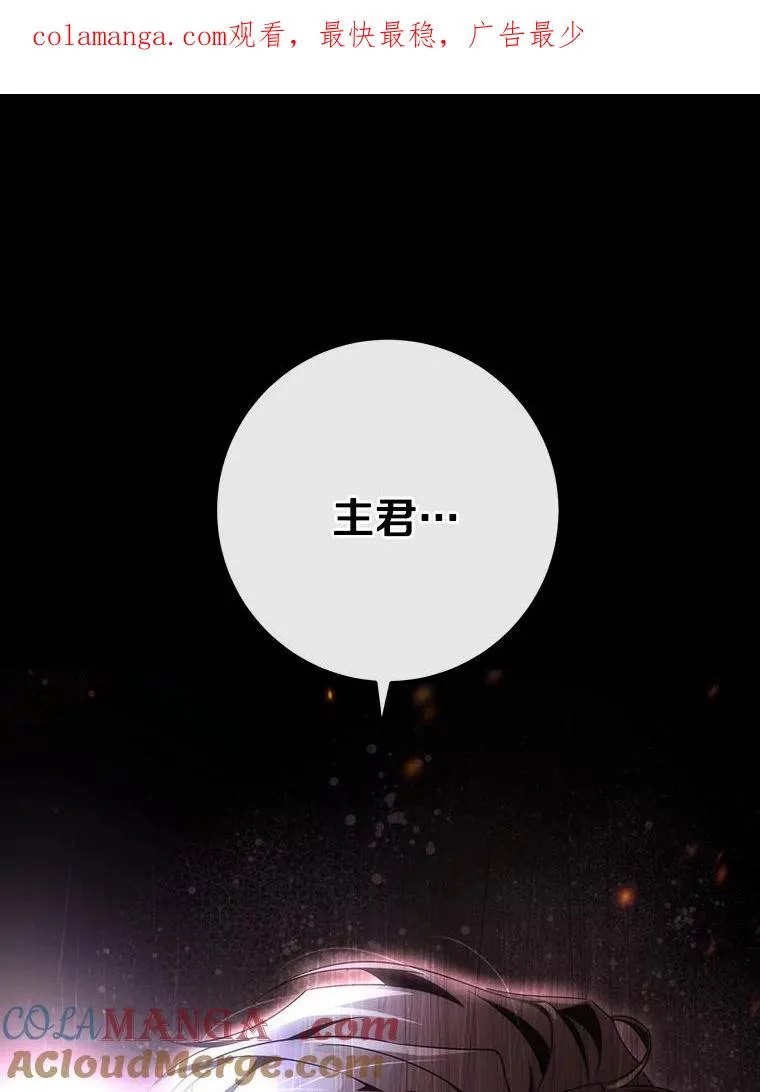 90.忆起幻境0