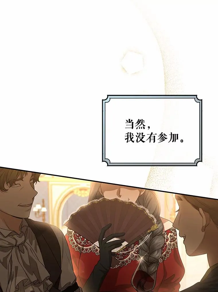 22.公爵夫人81