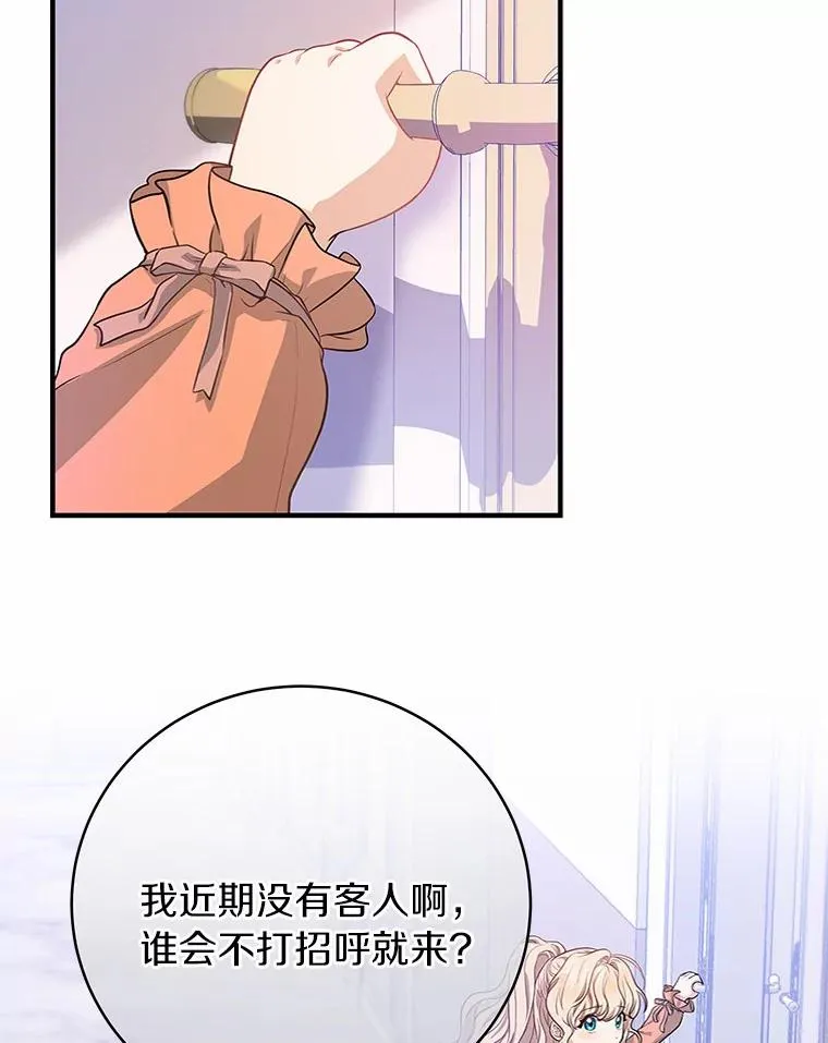 7.韦弗家族127