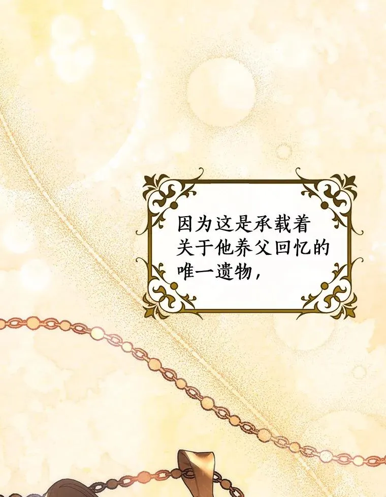 84.生日礼物89