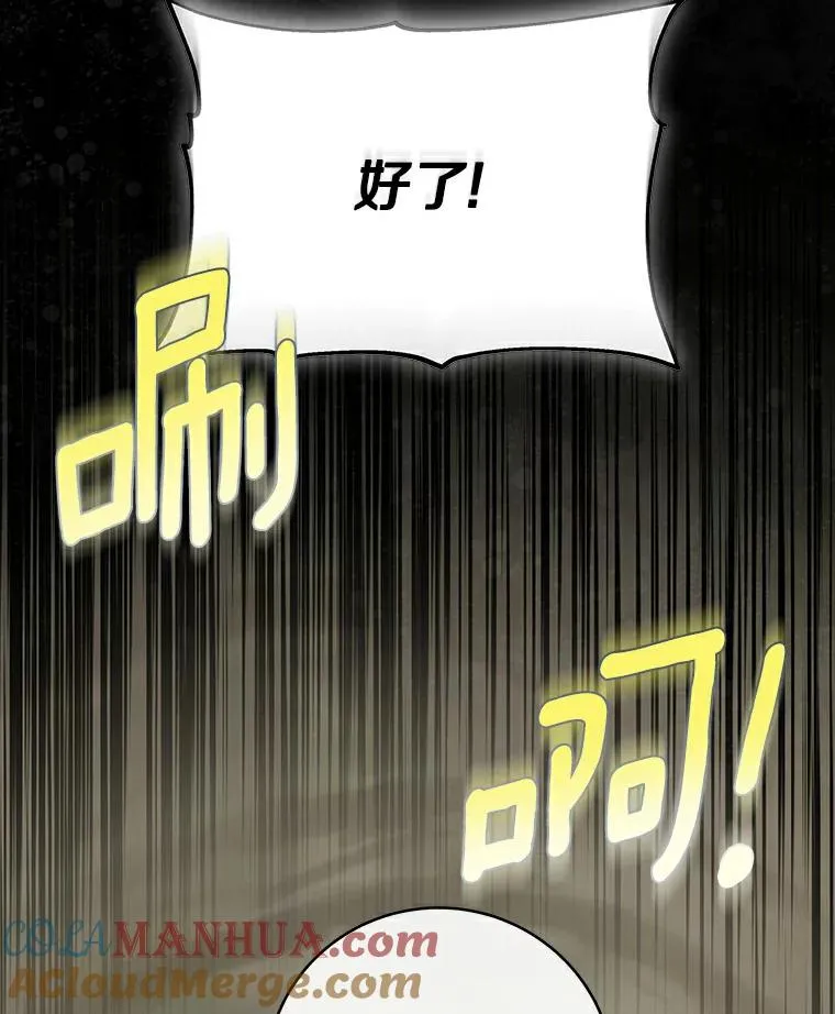 50.陷入幻象124