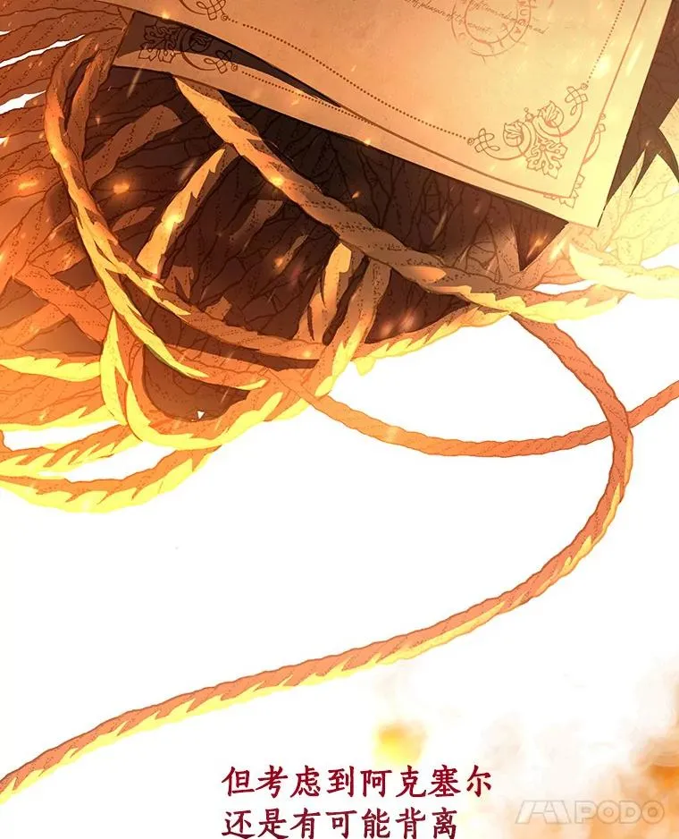 34.污秽虫111