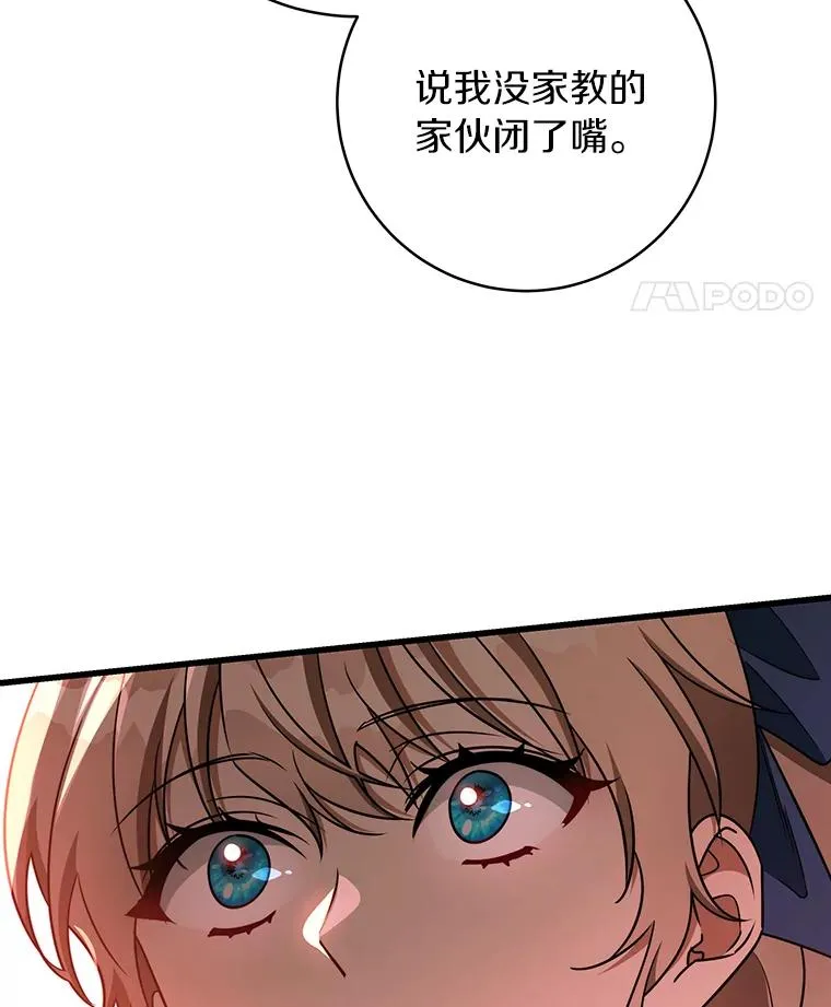 85.成功抵达14