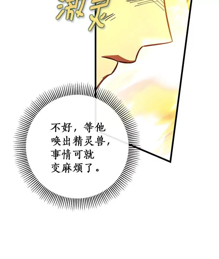 35.置之死地而后生39