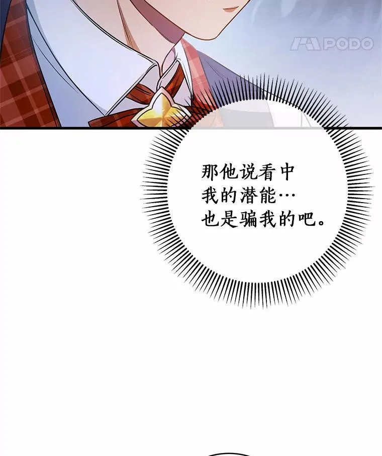 17.拯救137