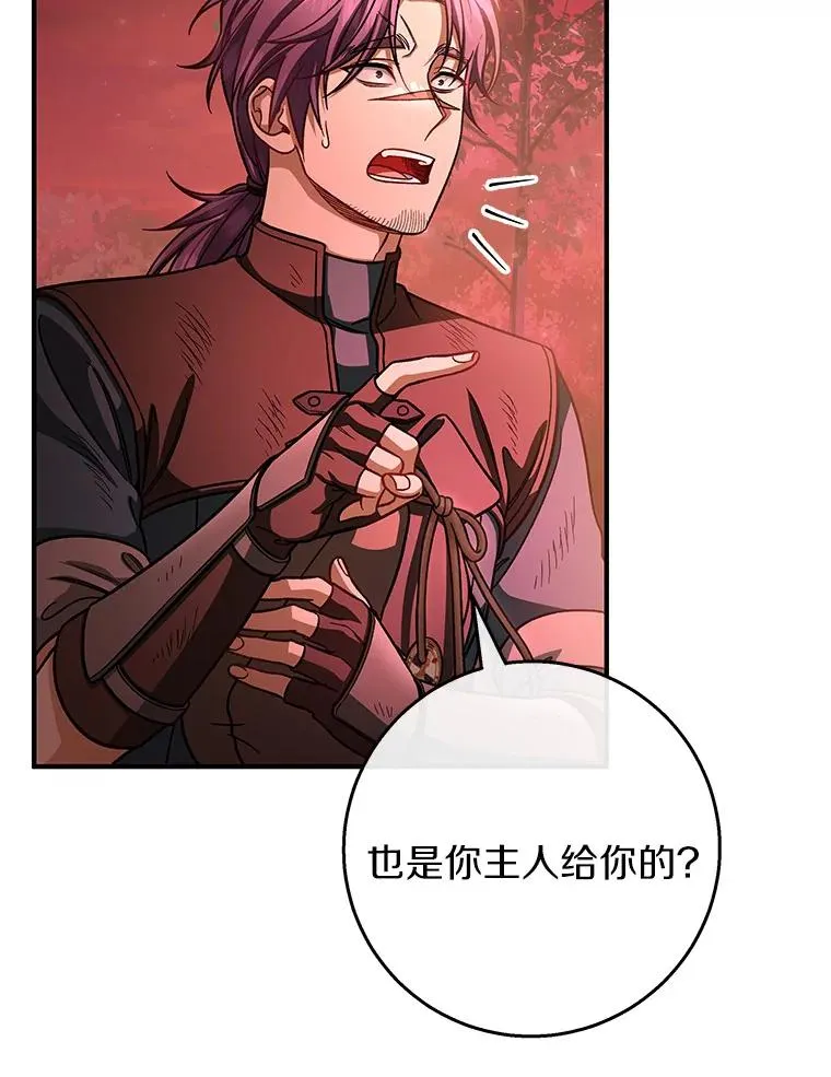 33.迷宫核心78