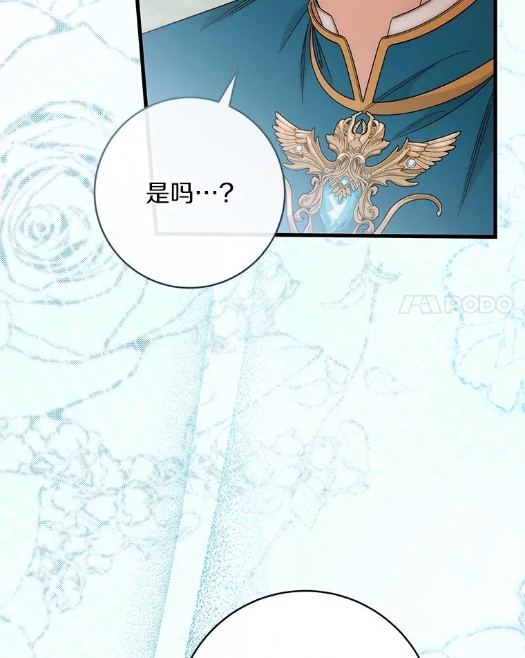 76.暗生秘仪114