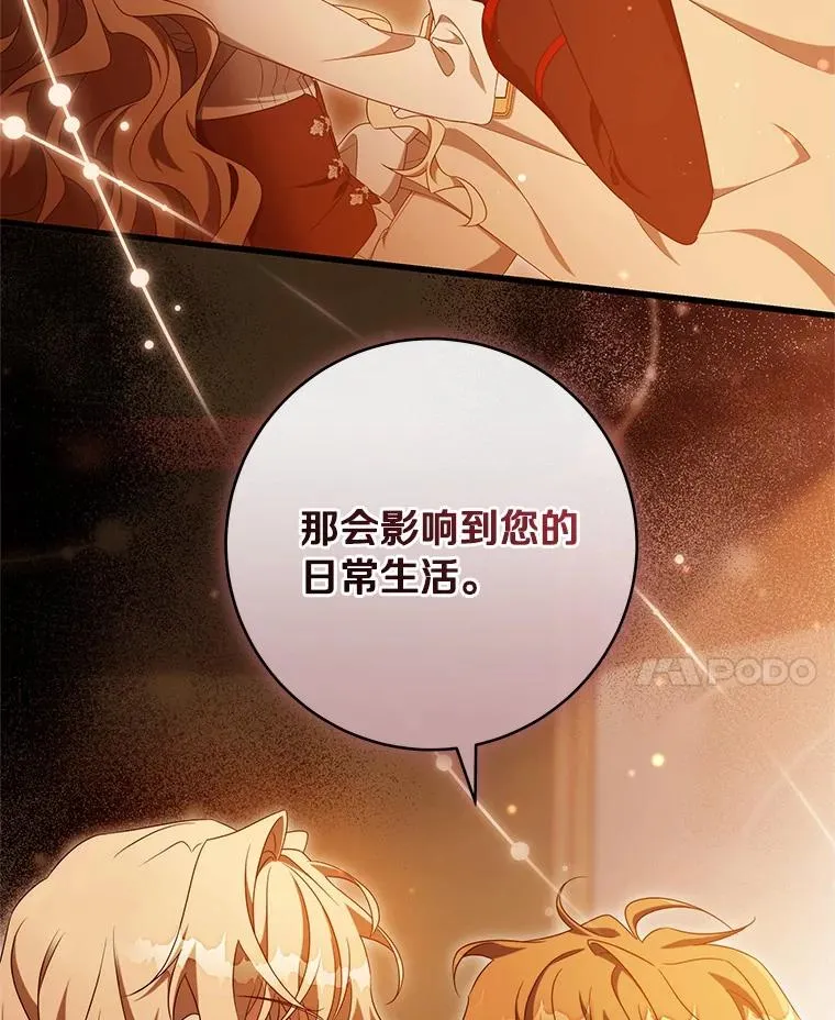 100.病情加重47
