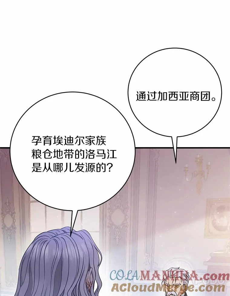 7.韦弗家族16